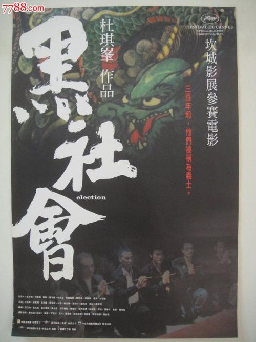 农业银行流水假的多少钱