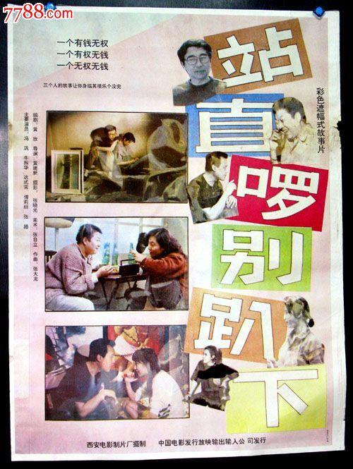 奈良女子大学student card